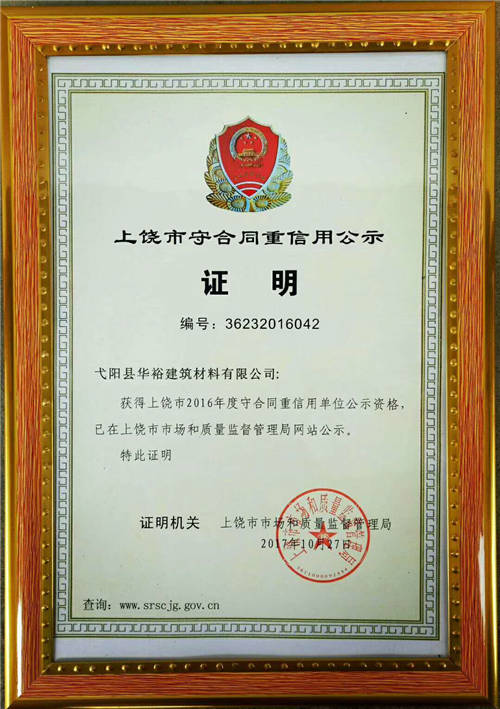 �������غ�ͬ�����ù�ʾ֤��