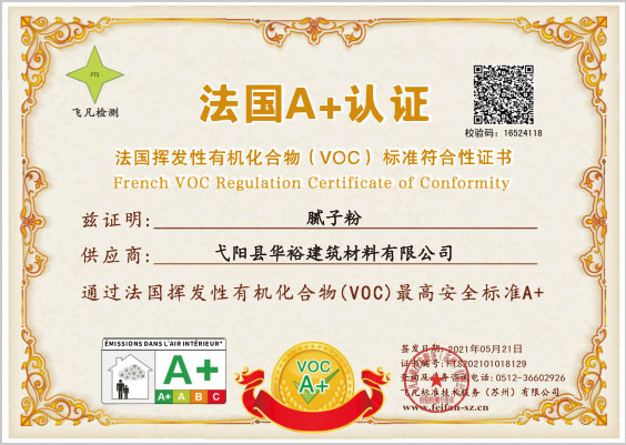 ���ұ����ӷ�ͨ������A+��֤