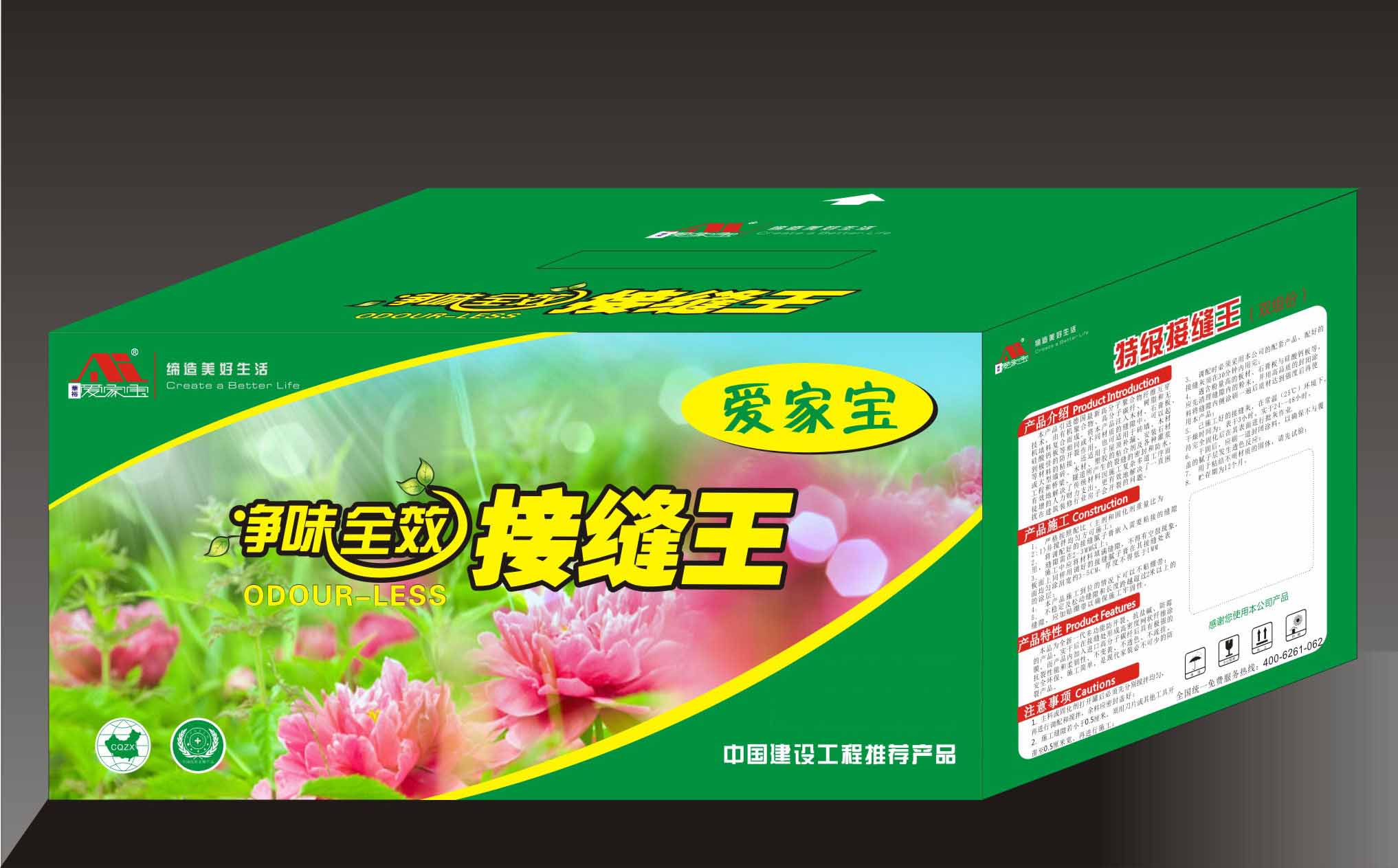 ���ұ���ζȫЧ�ӷ���