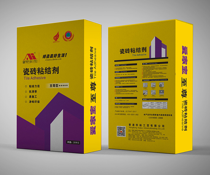 ���ұ������ʹ�ש��