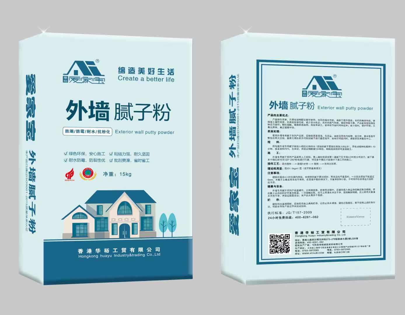 ���ұ���ǽ���ӷ�